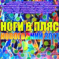 Николаич - Слава Благов