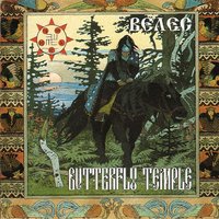 Велес - Butterfly Temple