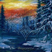 White Thunder Roars - Темнозорь