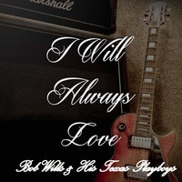 Please Don't Leave Me - Bob Wills & His Texas Playboys