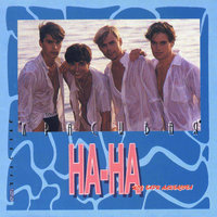 Баба Яга - НА-НА
