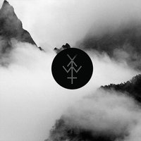 And We Have Killed Him - Young And In The Way