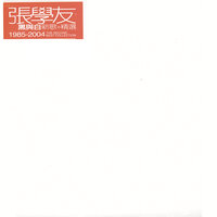 Ta Lai Ting Wo De Yan Chang Hui - Jacky Cheung