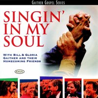 If That Isn't Love - Bill & Gloria Gaither
