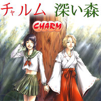 Fukai Mori -Inuyasha ED Theme - Charm