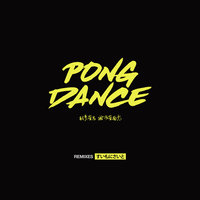 Pong Dance - Vigiland, Swanky Tunes