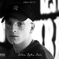 Jestem, byłem, będę - Smolasty