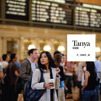 If You See Him - Tanya Chua