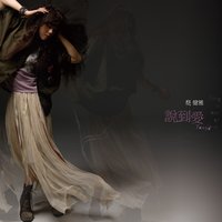 Letting Go - Tanya Chua
