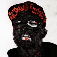 Не было бы дыма - Жара