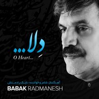 Dryer Land - Babak Radmanesh, Sami Yusuf