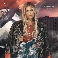 Дети рейва - Rita Dakota