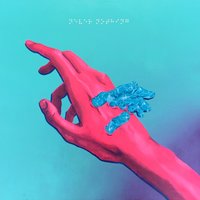 Why Do I Wonder Why - Super Whatevr