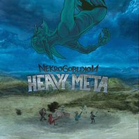 The End of Infinity - Nekrogoblikon