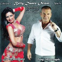 Ya Helwe Ya Zein - Tony Mouzayek, Ju Marconato