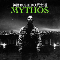 Unsterblichkeit - Bushido, Akon