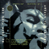 You Don't Know Me - Armand Van Helden, Duane Harden