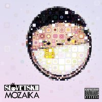 Опечаленный - Словетский