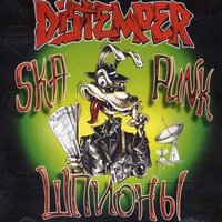 33 зуба - Distemper
