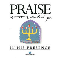 Take Me In - Kent Henry, Integrity's Hosanna! Music