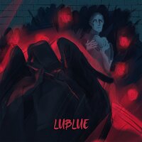 Плохой человек - Lublue