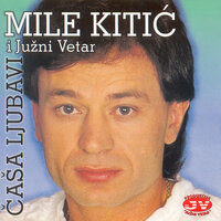 Vrijeme kisa - Mile Kitić