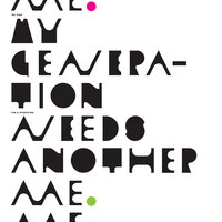 Fun and Interesting - The Chap