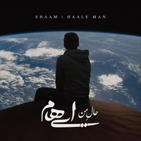 Haale Man - Ehaam