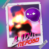 Перово - ray!