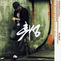 Luz Control - WheeSung