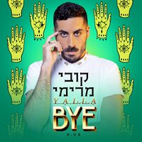 Yalla Bye - Kobi Marimi
