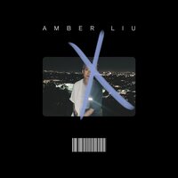 Curiosity - Amber Liu