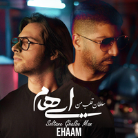 Soltane Ghalbe Man - Ehaam