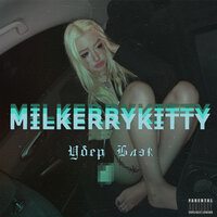 Убер блэк - MILKERRYKITTY
