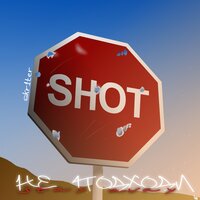 Shot - Skr1ter