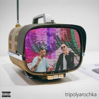 Care Girl - pinkglasses, Данте
