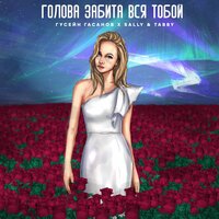 Гусейн Гасанов