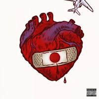 Запутался - ESKIN