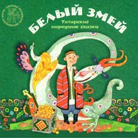 Кот, тигр и человек - Тимати