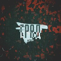 Град - Antew
