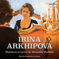 Юноша и дева - Ирина Архипова, Наталия Рассудова, Александр Сергеевич Даргомыжский