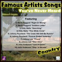 Searching (For Someone Just Like You) - Kitty Wells