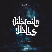 Berlin - Samra, Capital Bra