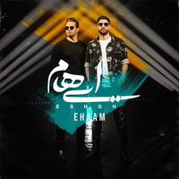 Eshgh - Ehaam
