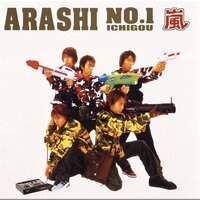 Ai To Yuuki To Cherry Pie - Arashi