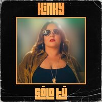 Sólo Tú - Kinky