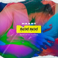 Милая малая - Haart