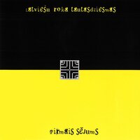 Kad mēness jūrā krīt - Jauns Mēness