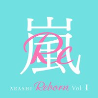 A-RA-SHI : Reborn - Arashi