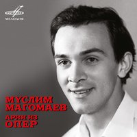 Pagliacci, Prologo: "Si Puo?" - Муслим Магомаев, Ниязи Тагизаде-Гаджибеков, Большой симфонический оркестр Всесоюзного радио и Центрального телевидения